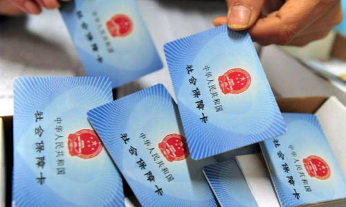社保斷繳能補繳嗎?換工作社保怎么處理？(圖1)