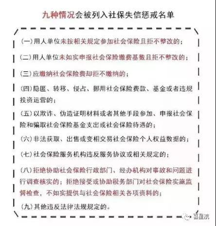 公司法人不領(lǐng)工資、不繳社保，零申報違法嗎？(圖1)