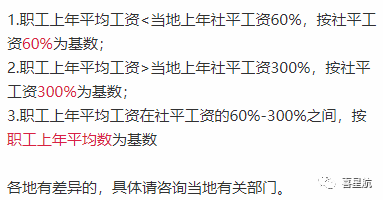 公司法人不領(lǐng)工資、不繳社保，零申報違法嗎？(圖2)